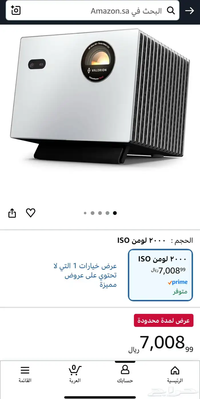 مسرح منزلي احترافي وبروجيكتور اخو الجديد 11