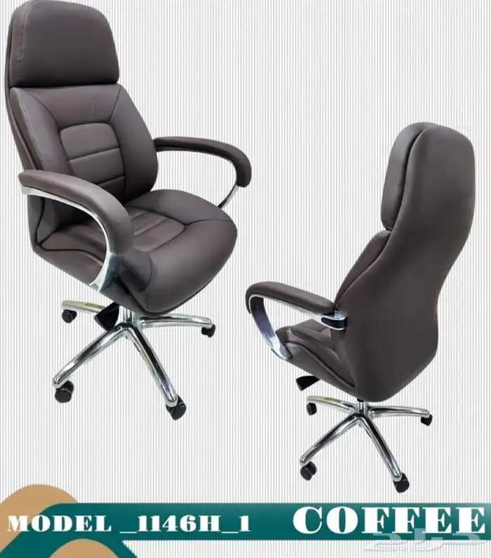 كرسي مكتب مع أقصى قدر من الراحة بألوان مختلفة 5