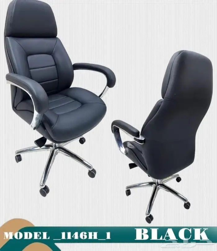 كرسي مكتب مع أقصى قدر من الراحة بألوان مختلفة 3