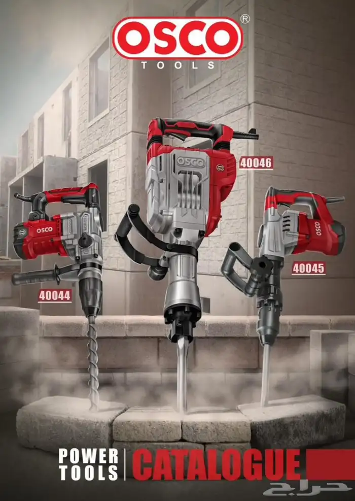 معدات كهربائية ومستلزمات مشاريع و السلامة 39