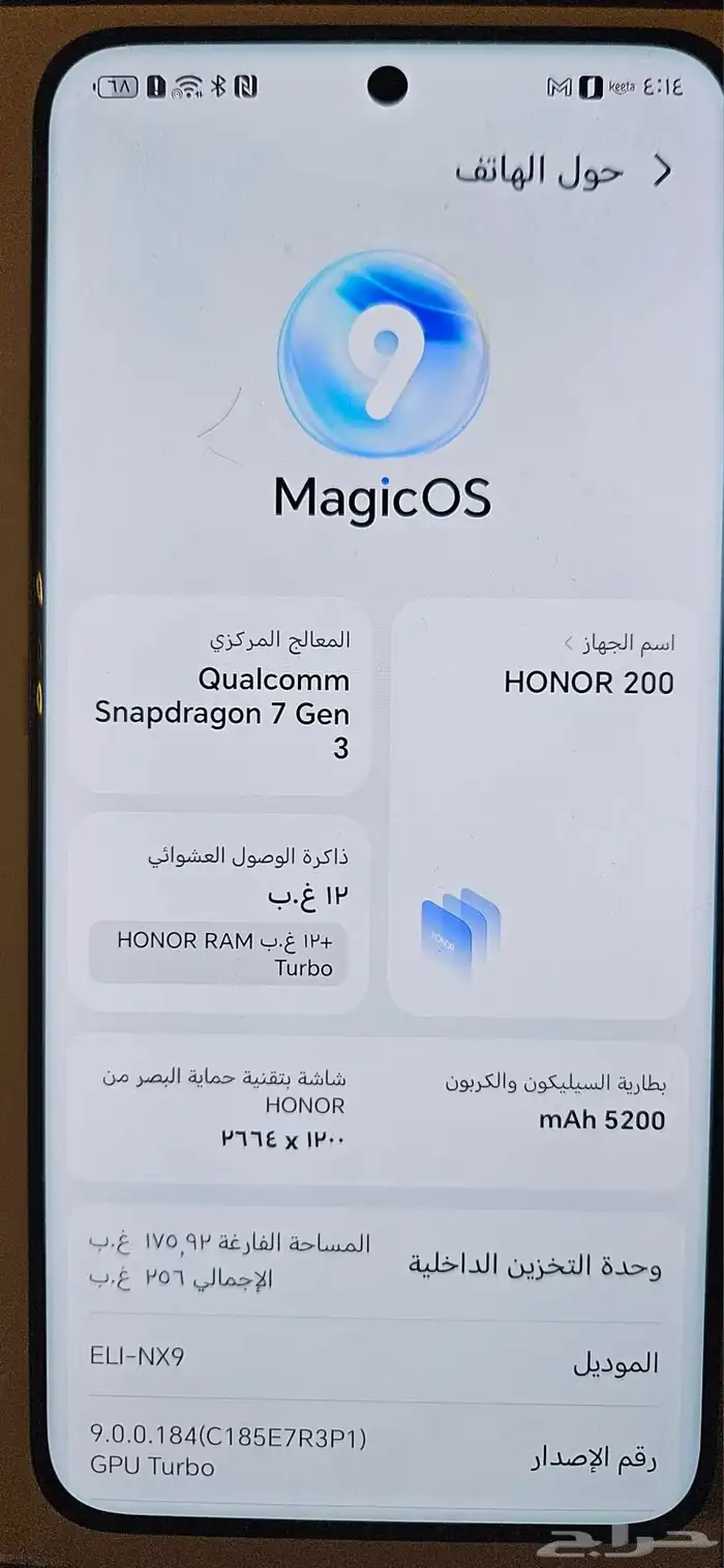 جوال هونر 256 اسود 1
