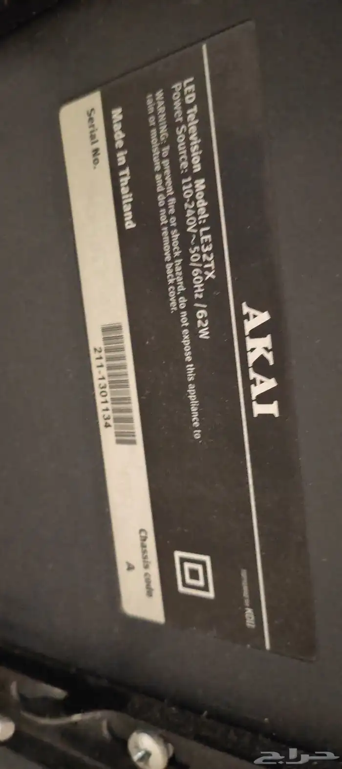 تلفزيون اكاي 32 بوصة 2