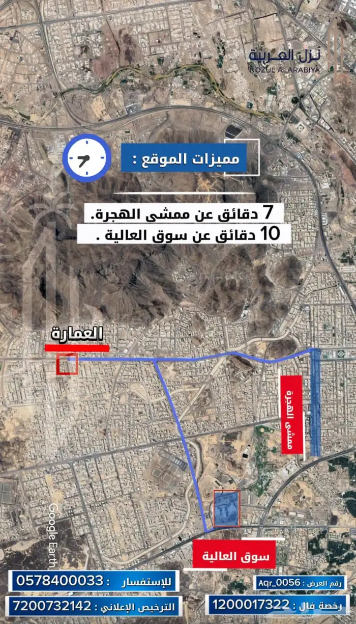 شقه للبيع 14