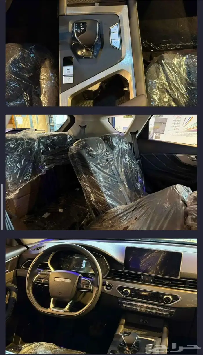 جيتور X70 كمفورت 2