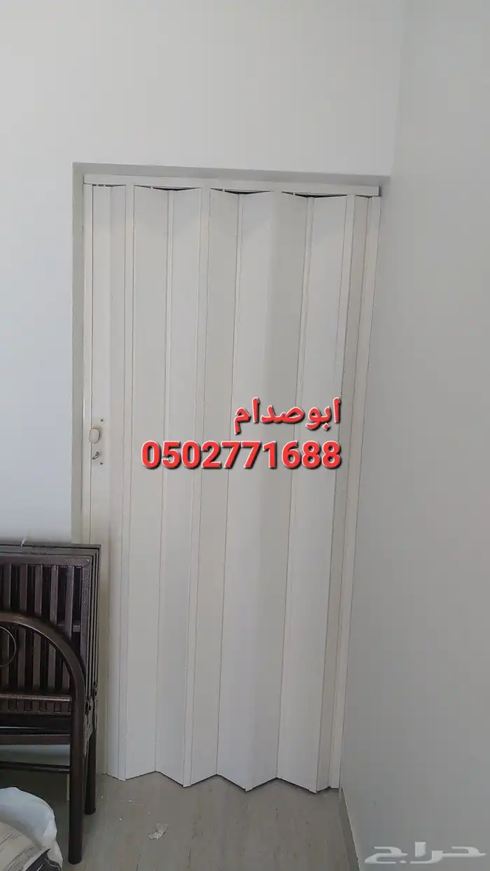 ابواب سحاب ابواب اكورديون ابواب كرديون 6
