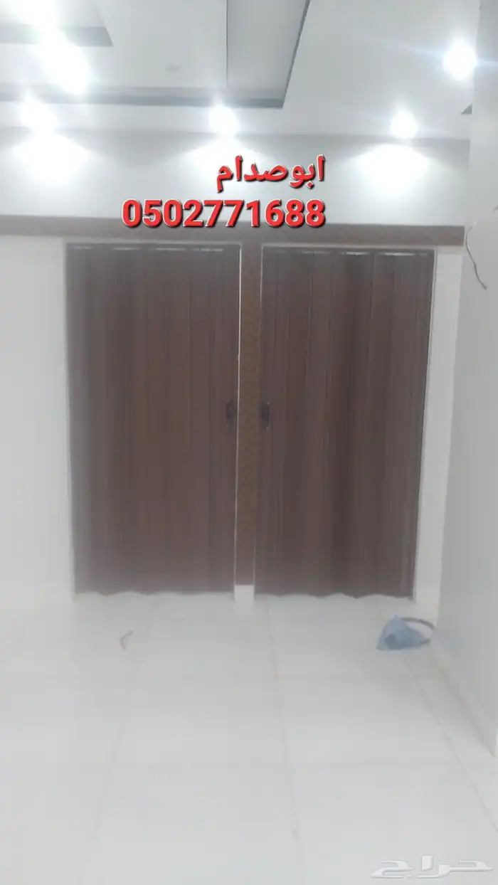 ابواب سحاب ابواب اكورديون ابواب كرديون 9