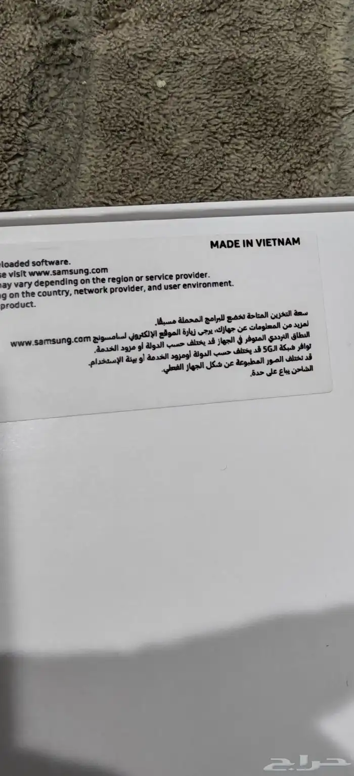 جالكسي تاب اس 10 بلس 5جي Samsung Galaxy tab 10 plus 2