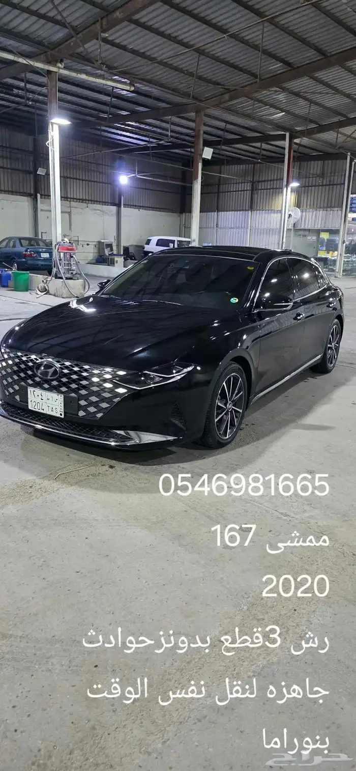 ازيرا 2020فل 1