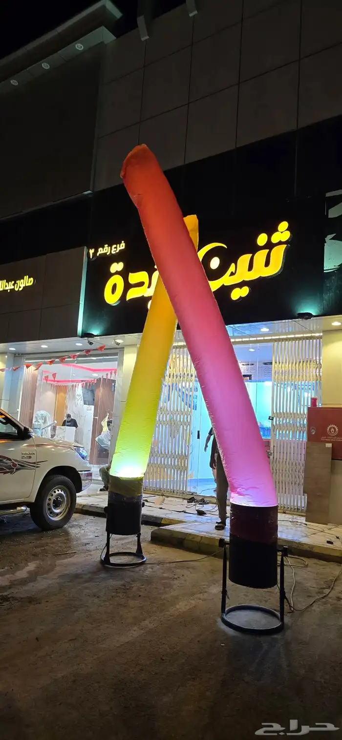 افتتاح محلات تجارية 4