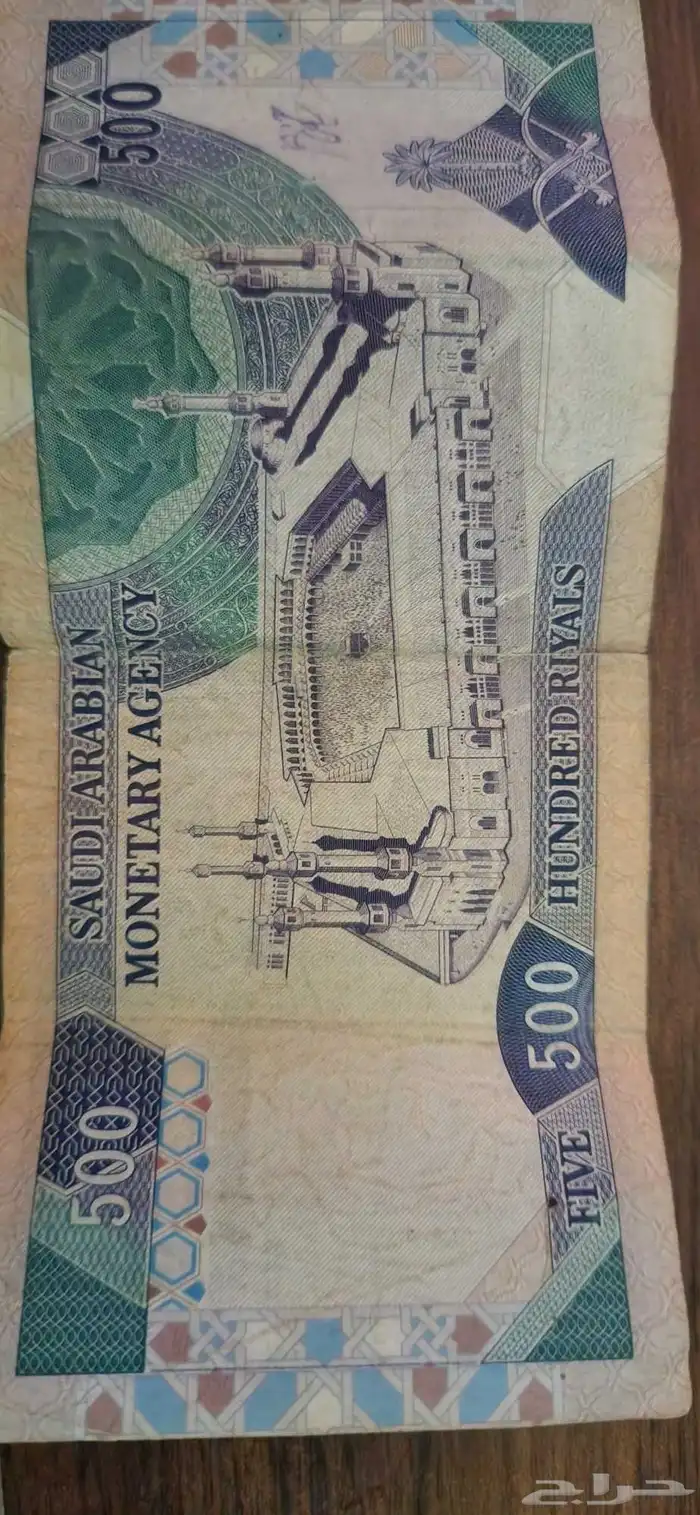 500 الملك فيصل 0