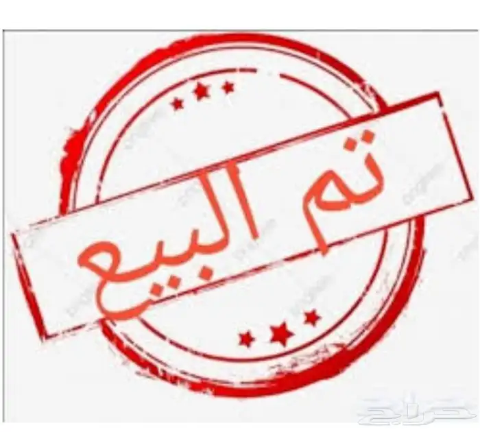 رخيل رفيدي 0