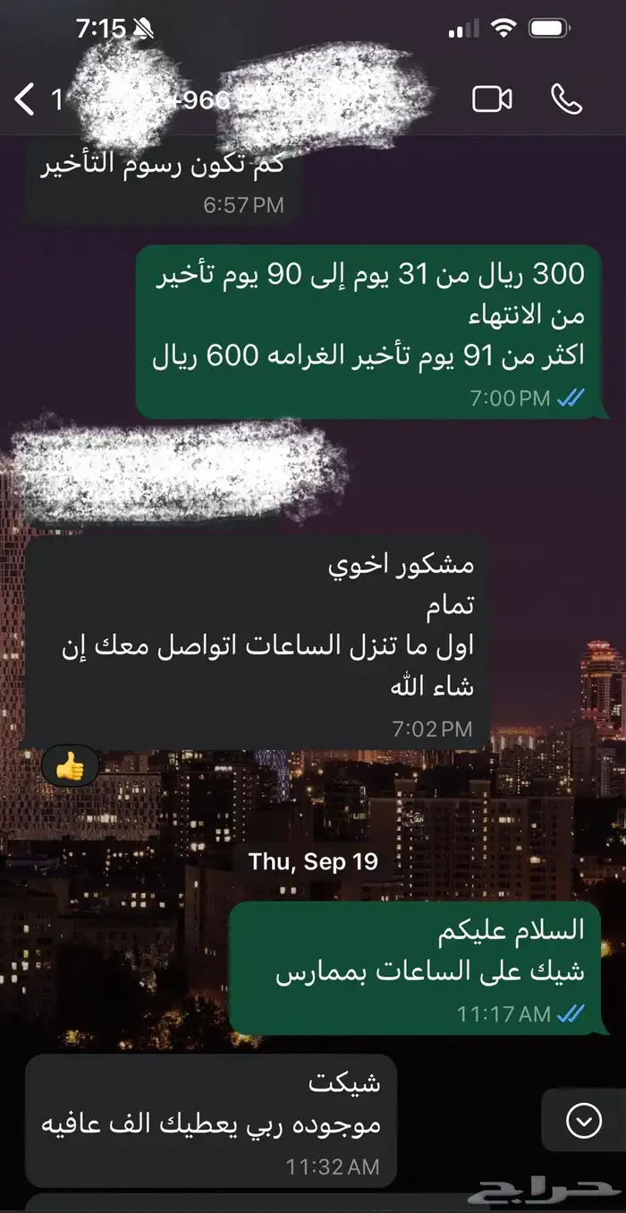 ساعات تعليم طبي مستمر ممارس بلس-الدفع بعد الإنجاز 7