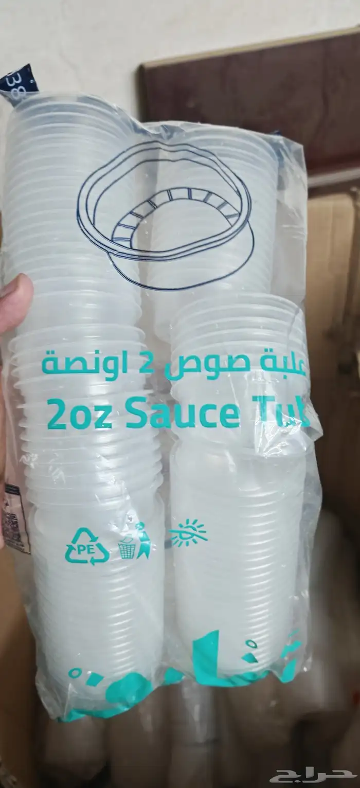 كاسات ببسي 5