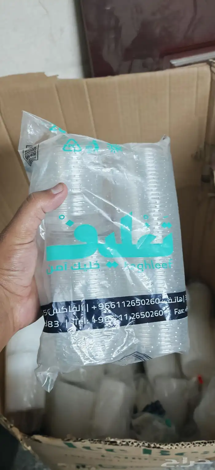 كاسات ببسي 9