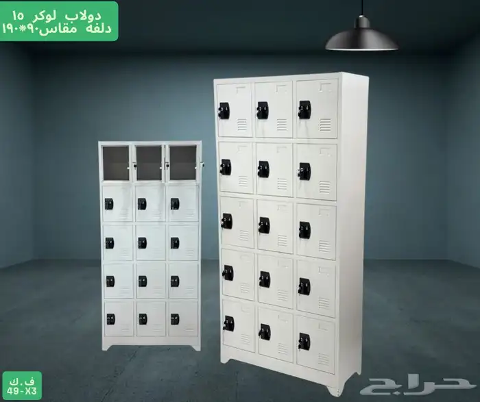 دولاب خشبي ومعدني جديده بالكرتون 12