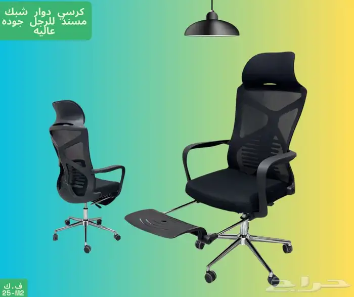 كراسي جلد وقماش ثابت ودوار 10