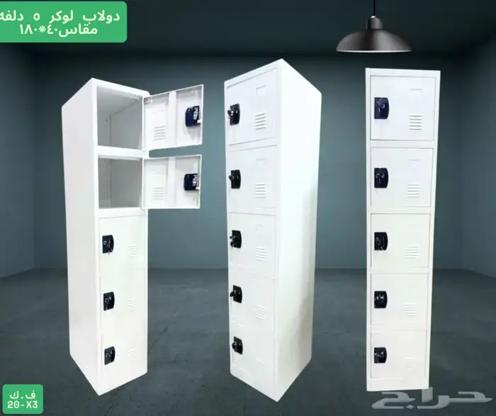 دولاب خشبي ومعدني جديده بالكرتون 11