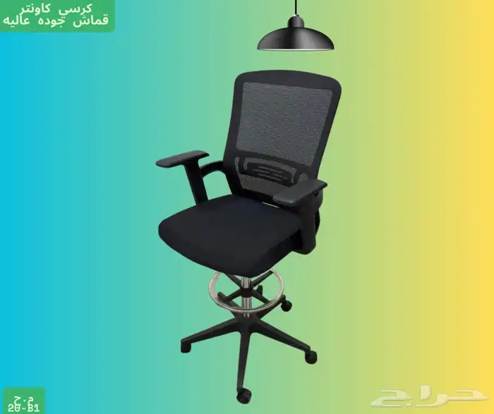 كراسي جلد وقماش ثابت ودوار 15