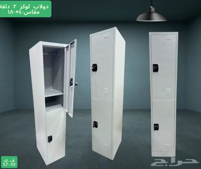 دولاب خشبي ومعدني جديده بالكرتون 10
