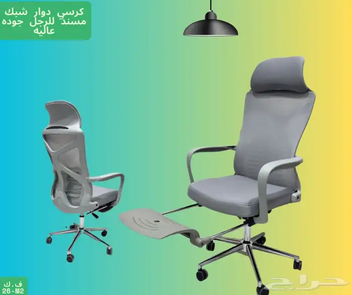 كراسي جلد وقماش ثابت ودوار 12