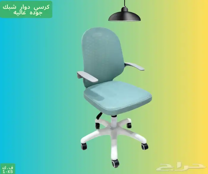 كراسي جلد وقماش ثابت ودوار 3