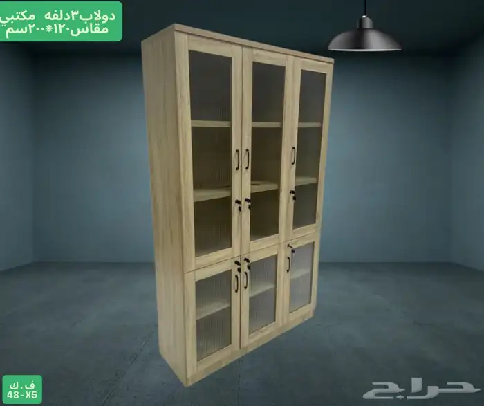دولاب خشبي ومعدني جديده بالكرتون 3