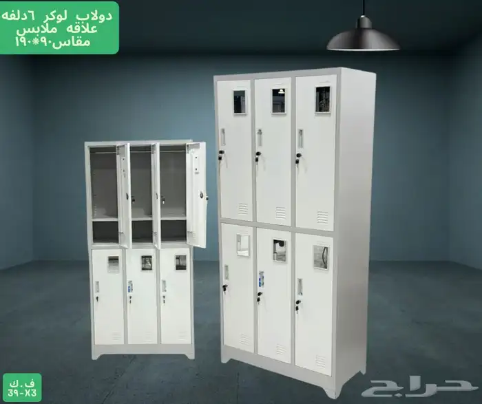 دولاب خشبي ومعدني جديده بالكرتون 13