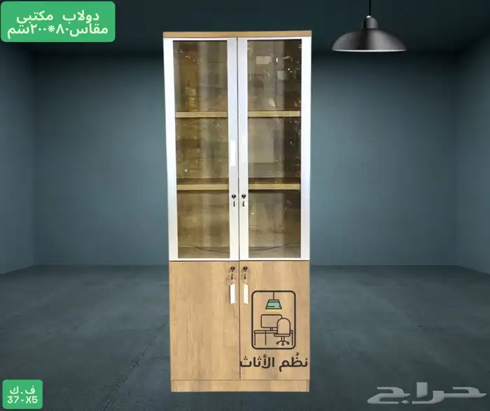 دولاب خشبي ومعدني جديده بالكرتون 0