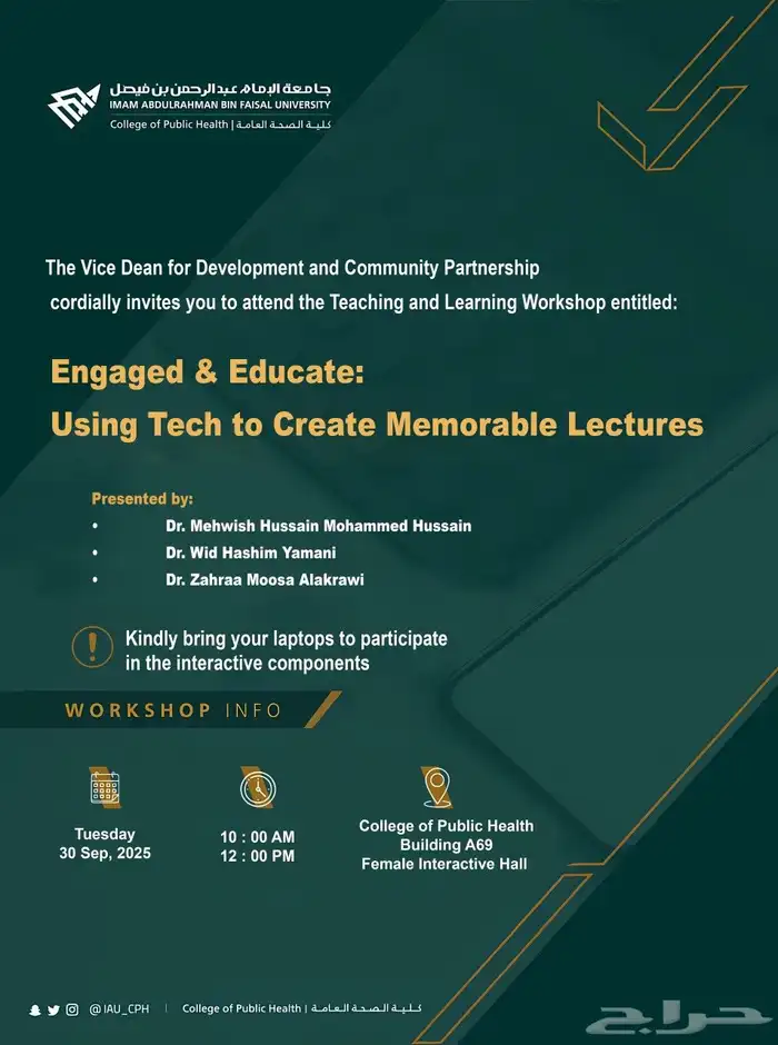 مصمم دعاية وإعلان 3