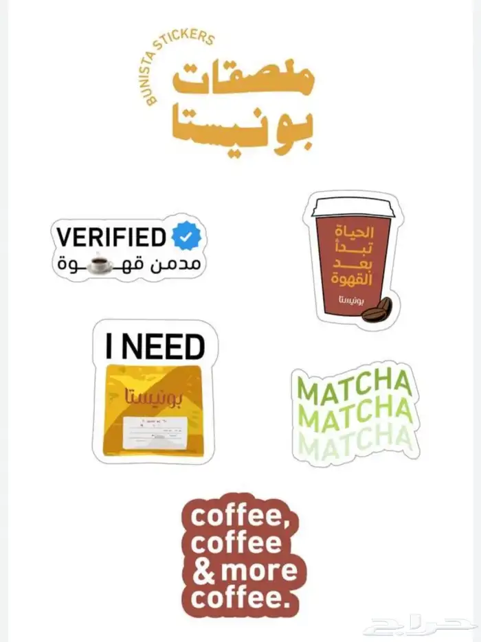 مطبعة مطبوعات 6