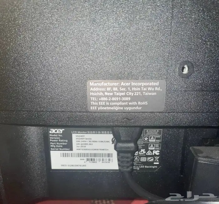 Acer VG240Y bmiix شاشة 1