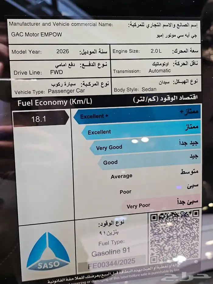 جاك امباو فئة R موديل 2026 الشكل الجديد كليا بسعر منافس 9