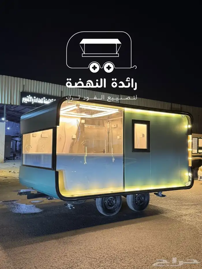 فود ترك بتصميم عصري وإضاءة فخمة 1