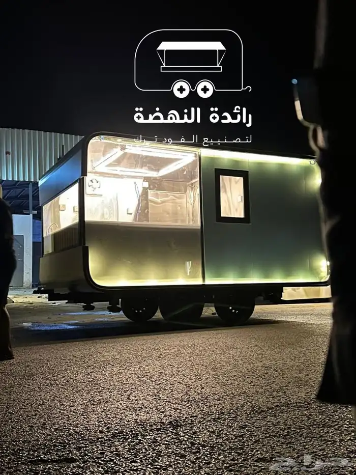 فود ترك بتصميم عصري وإضاءة فخمة 3