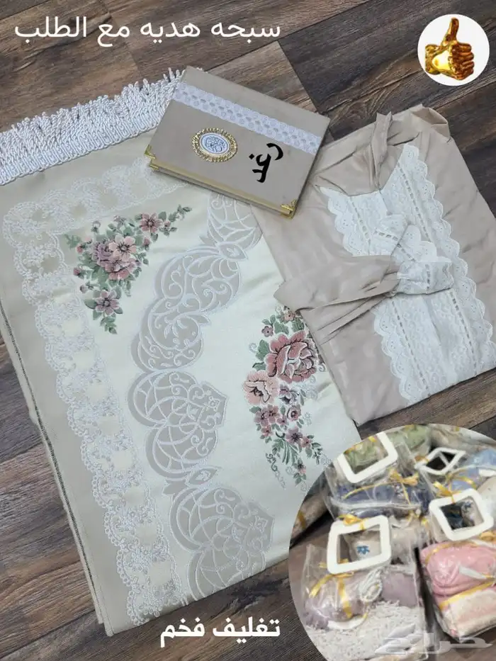 هدايا نسائيه 2