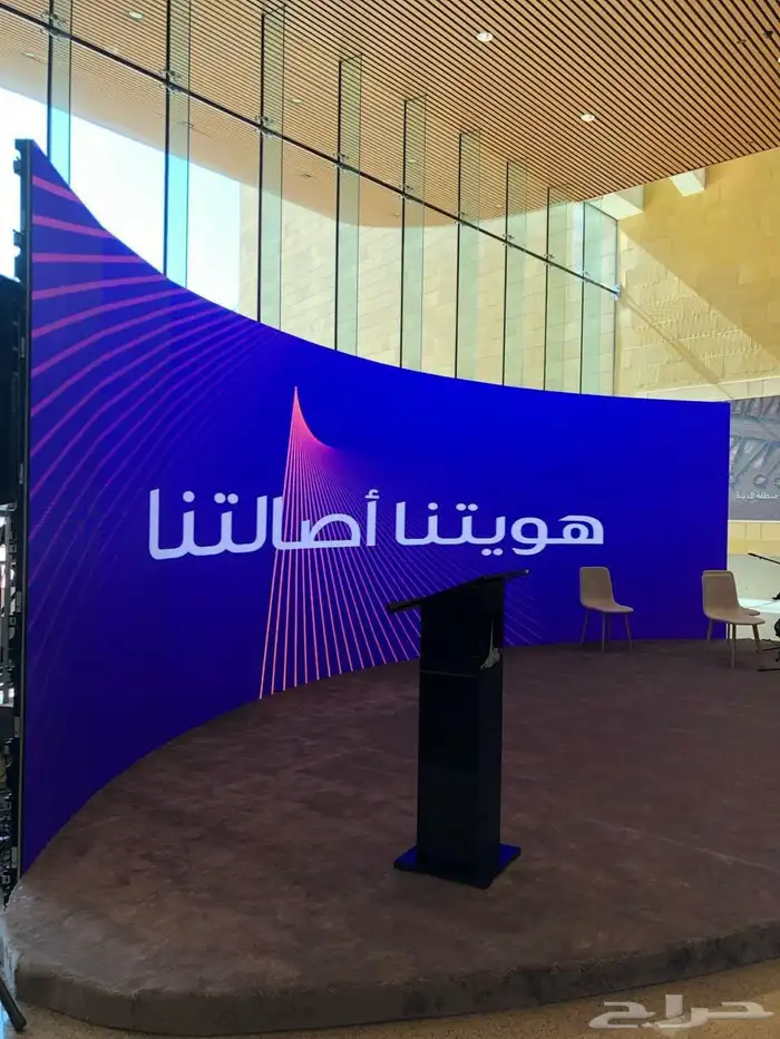 الفخامه لتنظيم المؤتمرات والمعارض 3