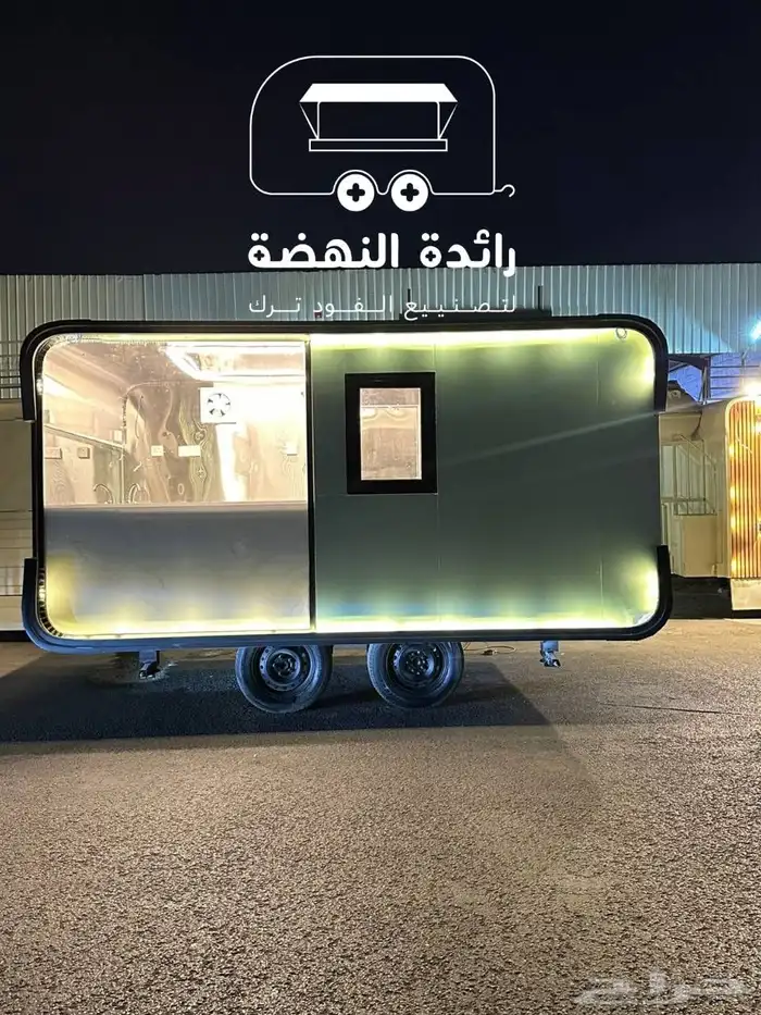 فود ترك بتصميم عصري وإضاءة فخمة 2