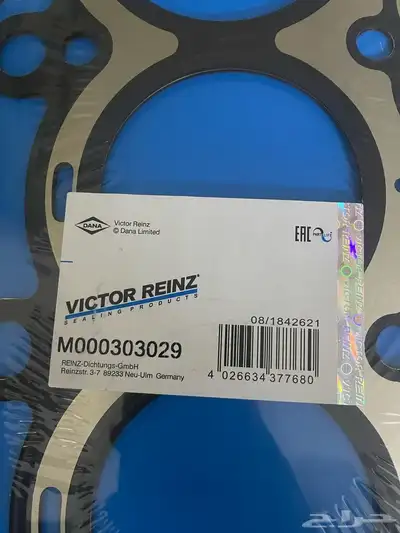 طقم وجيه راس مكينة مازيراتي 6 سلندر كازكيت الراس index