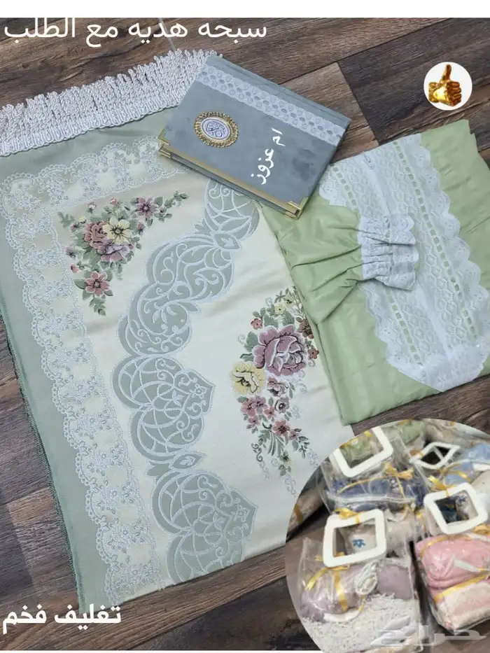 هدايا نسائيه 1