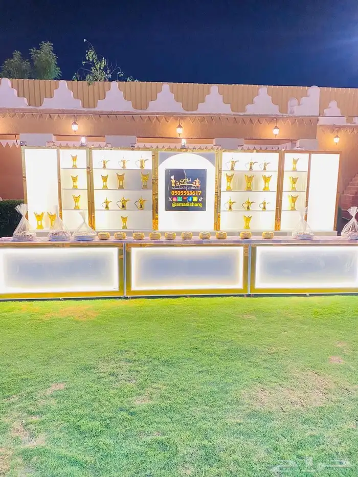 حفلات مناسبات 0