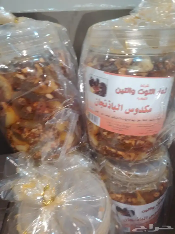 زيت زيتون مكدوس اردني زعتر زيتون 0