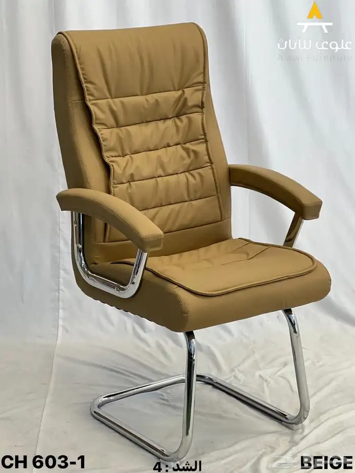 كرسي مكتب مع أقصى قدر من الراحة بألوان مختلفة 26