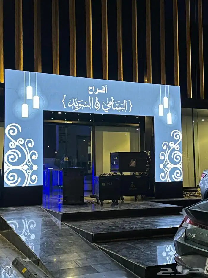 شاشات بالمتر 1