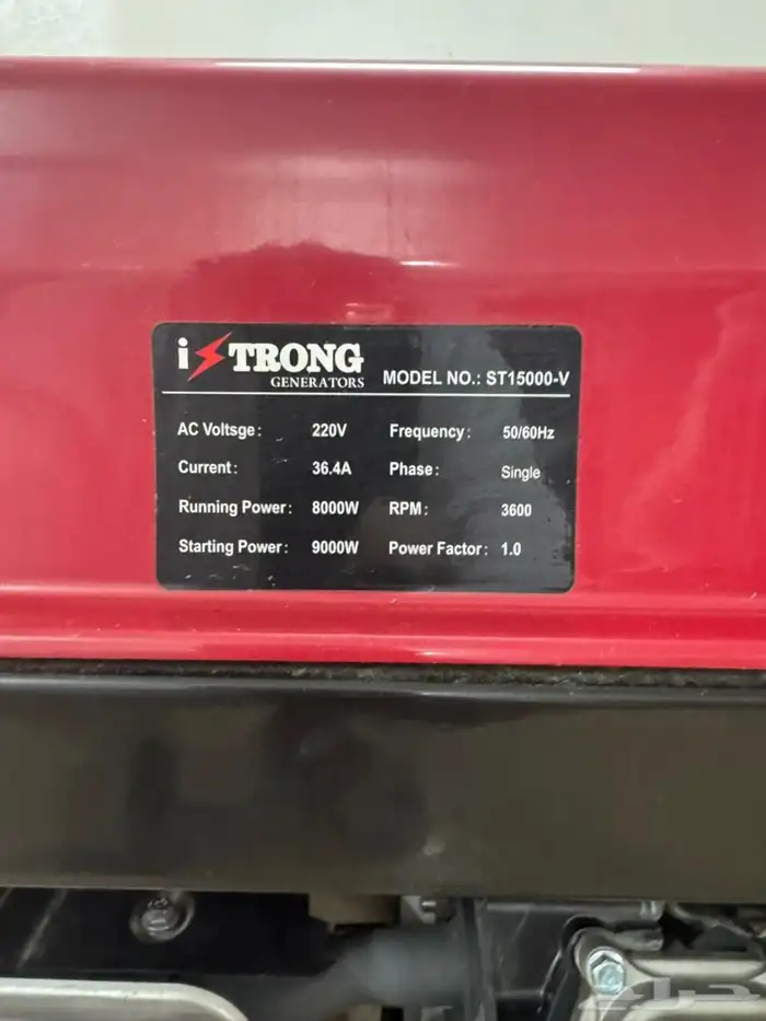 مولد كهرباء Strong ST15000-V 3
