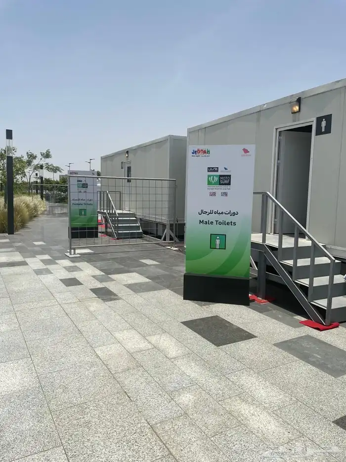 تأجير باريكس دورات مياه و مكاتب ادارية ( حمامات ) 7