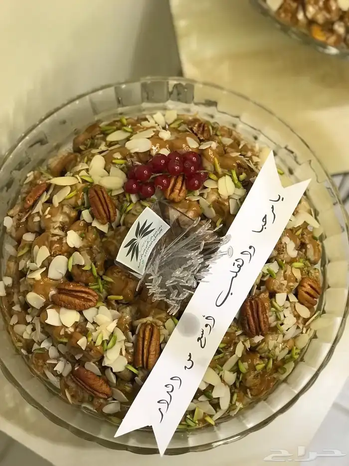 تمور محشية 0