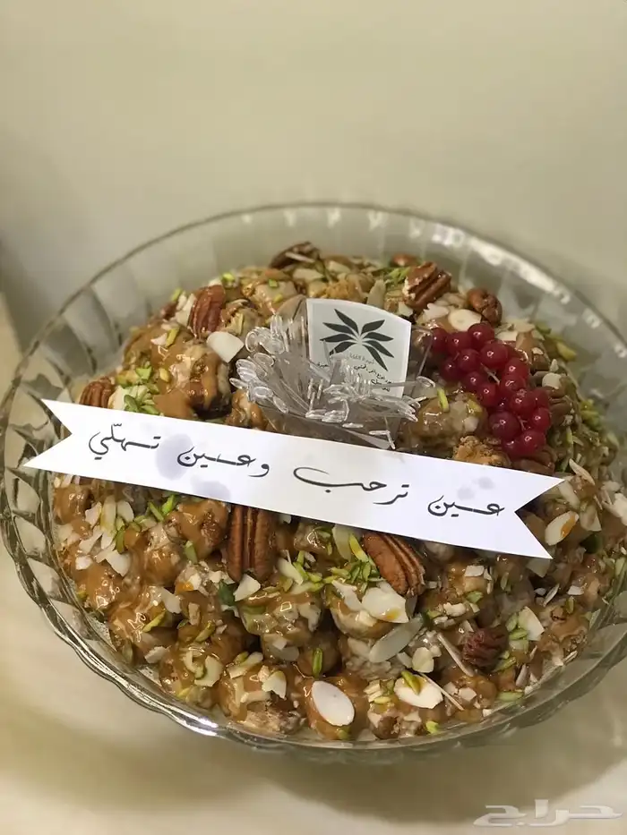 تمور محشية 2
