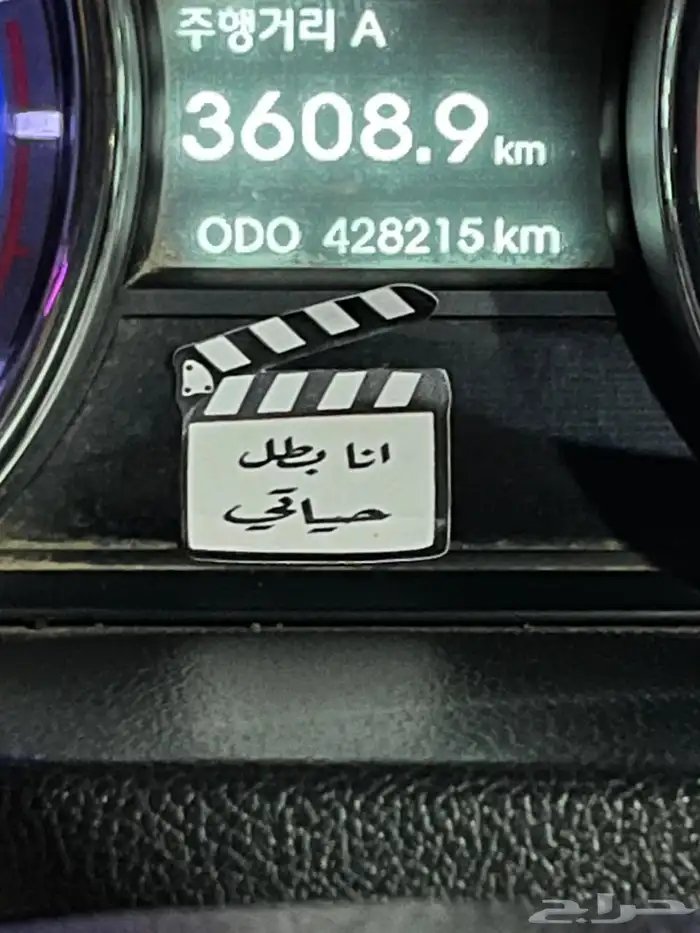 سوناتا 2010 مرهمه 2017 0