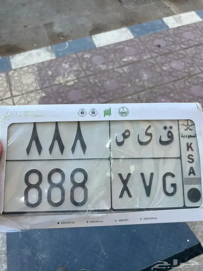 لوحة للبيع مميزة ق ي ص 888 0
