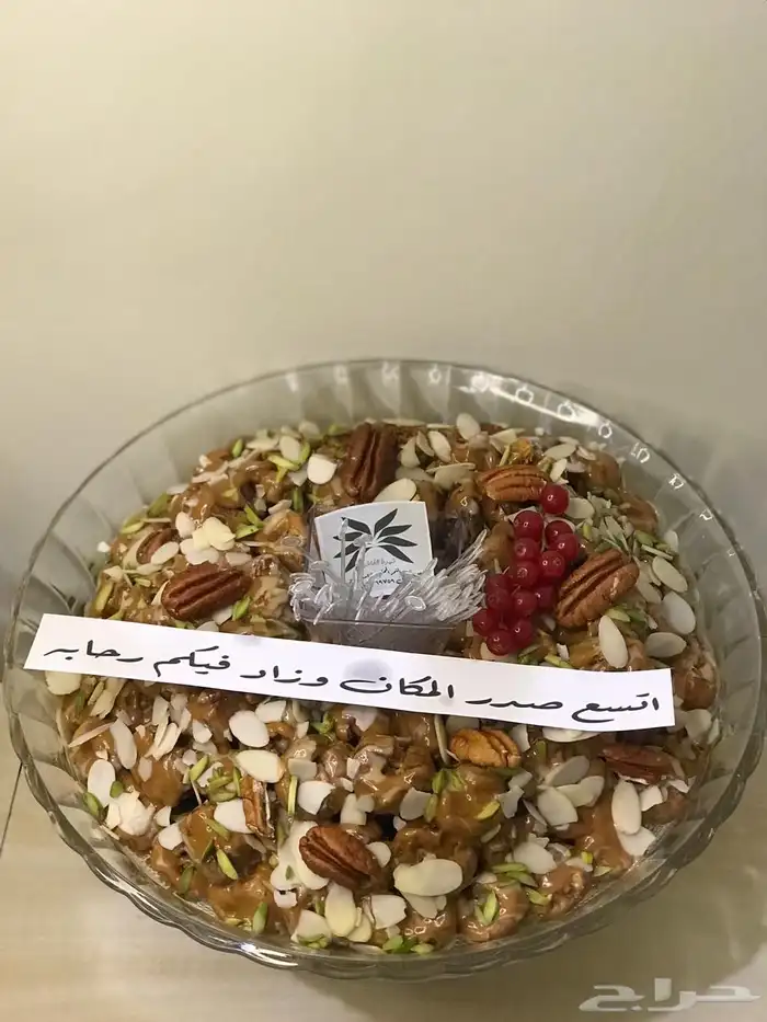 تمور محشية 1